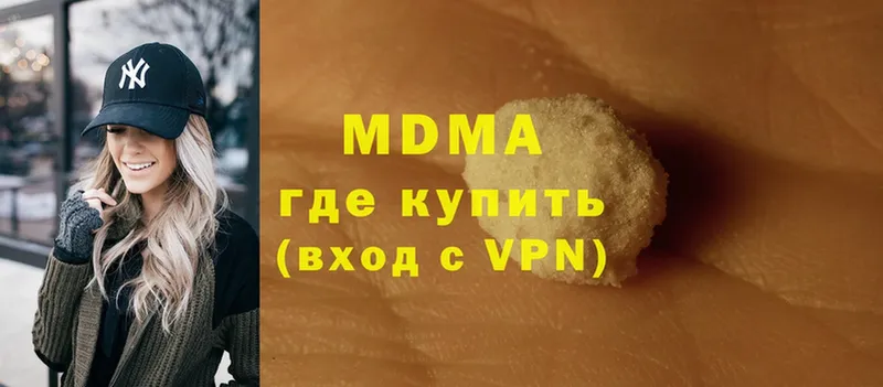 MDMA VHQ  Будённовск 